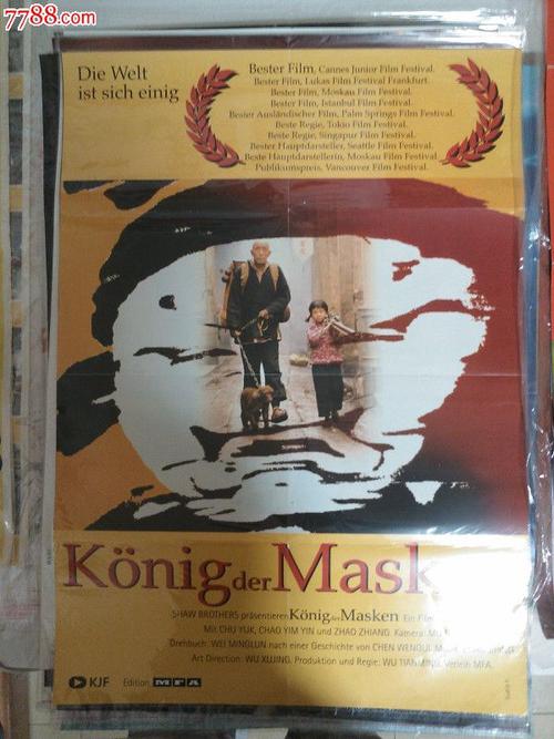 莱斯顿学院本科offer