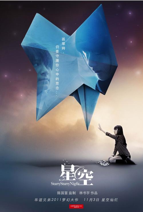 肯塔基克里斯丁大学硕士毕业证
